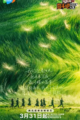 雏田沦为性玩物暴露调教