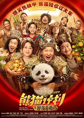 站长推荐国产午夜免费视频
