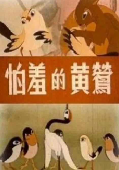 松岛枫在线播放