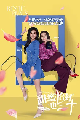 为了皇帝无删减
