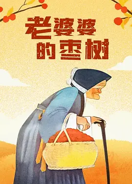 亚洲国产m3u8在线观看