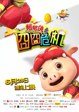 狠射