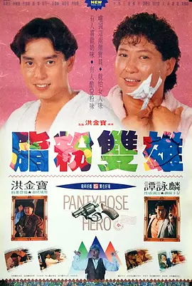 爱啪视频