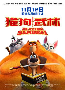 精品久久久国产