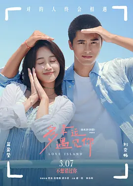 只希望XX的欲望女