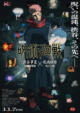 55555影院免费观看电视剧大全最新