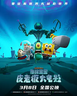 激情的火花