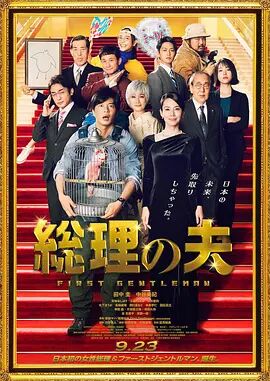 田中太郎