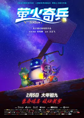 啊~调教~乳孔~~触手