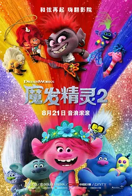 禁止性行为