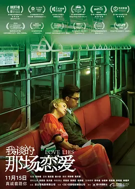男女做啪啪