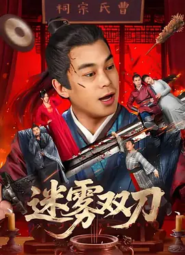 国产福利视精品永久免费
