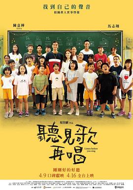 恋爱时光机