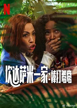 欧美色爱综合网