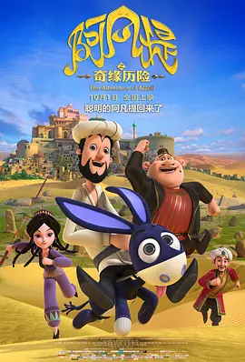 性感的裸体探险