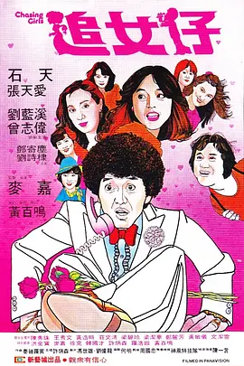 女友的朋友
