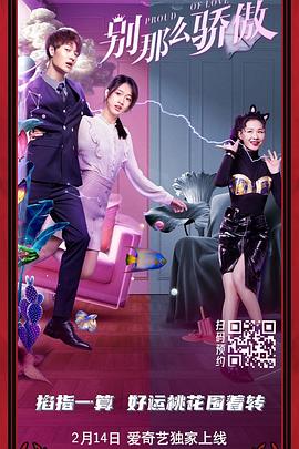 湿恋人自白书