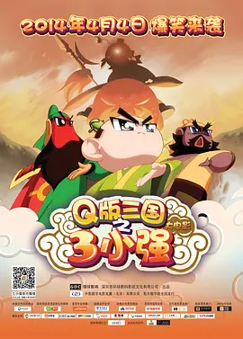 少年第2部72章房东太太是谁演的