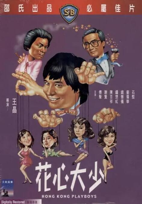 中文字幕一精品亚洲无线一区