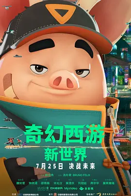 国产极品一区