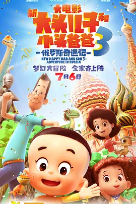 国产成人一区二区三区在线播放
