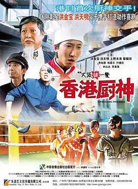 中文字幕在线观看