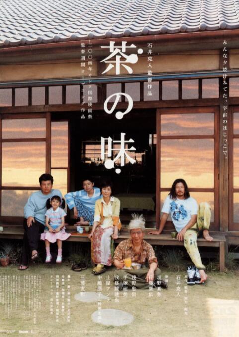 久久国产综合