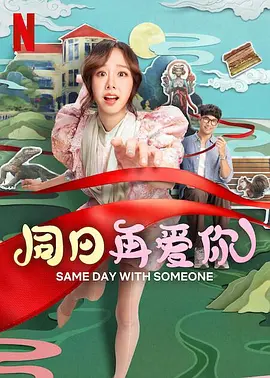 欧美极品另类