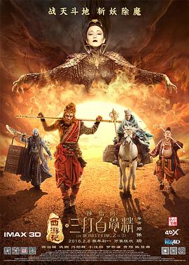 丈夫的情人