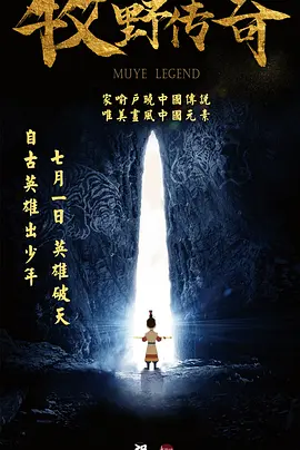 色女:朝鲜宫廷丑闻