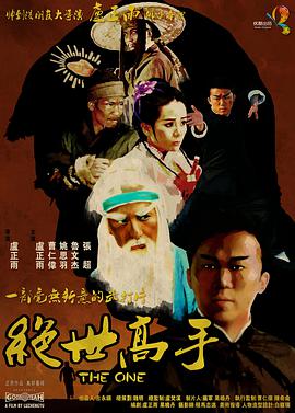 弟弟:难以忍受的品味导演
