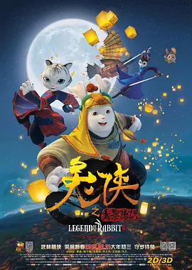 差差差30分钟