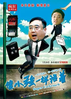 反抗女人的本能