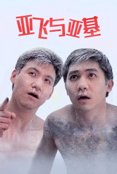 女演员享受热性