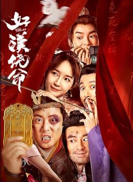 欧美亚洲综合在线观看