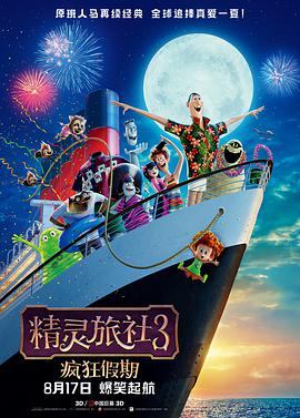 日日日日人人人夜夜夜2017