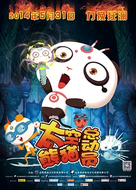 实时卫星云图高清版