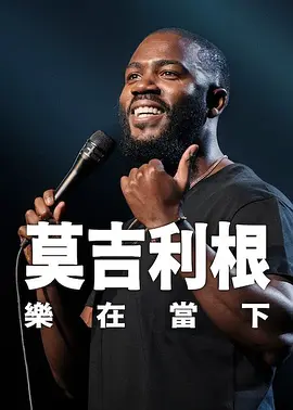 背叛的女友