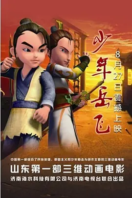 三级精品视频在线播放
