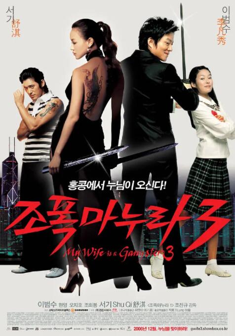 瘾君子的学生