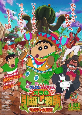 不知火舞和3孩公园h