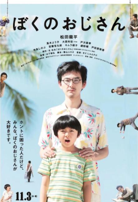拉里斯的妹妹