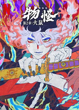 天天躁夜夜躁狠狠躁躁88