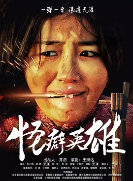 富豪刑警