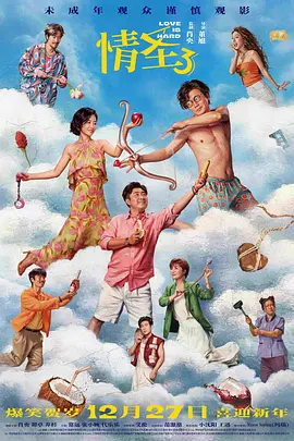 四虎影院在线看