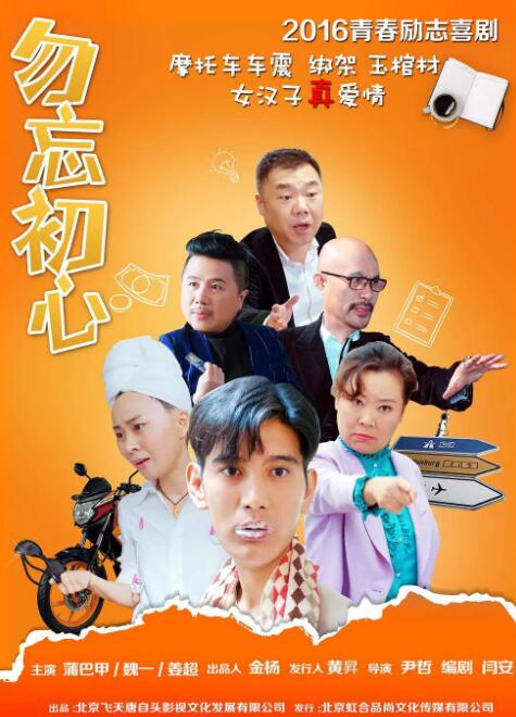 五月桃花网婷婷亚洲综合