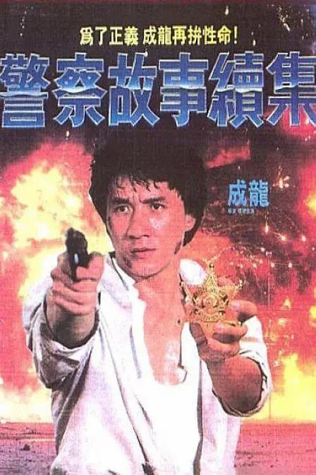 欧美在线视频播放