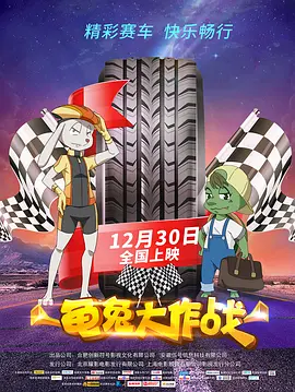 亚洲免费片