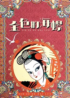 在线免费日韩av