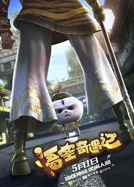 美女扒屁股
